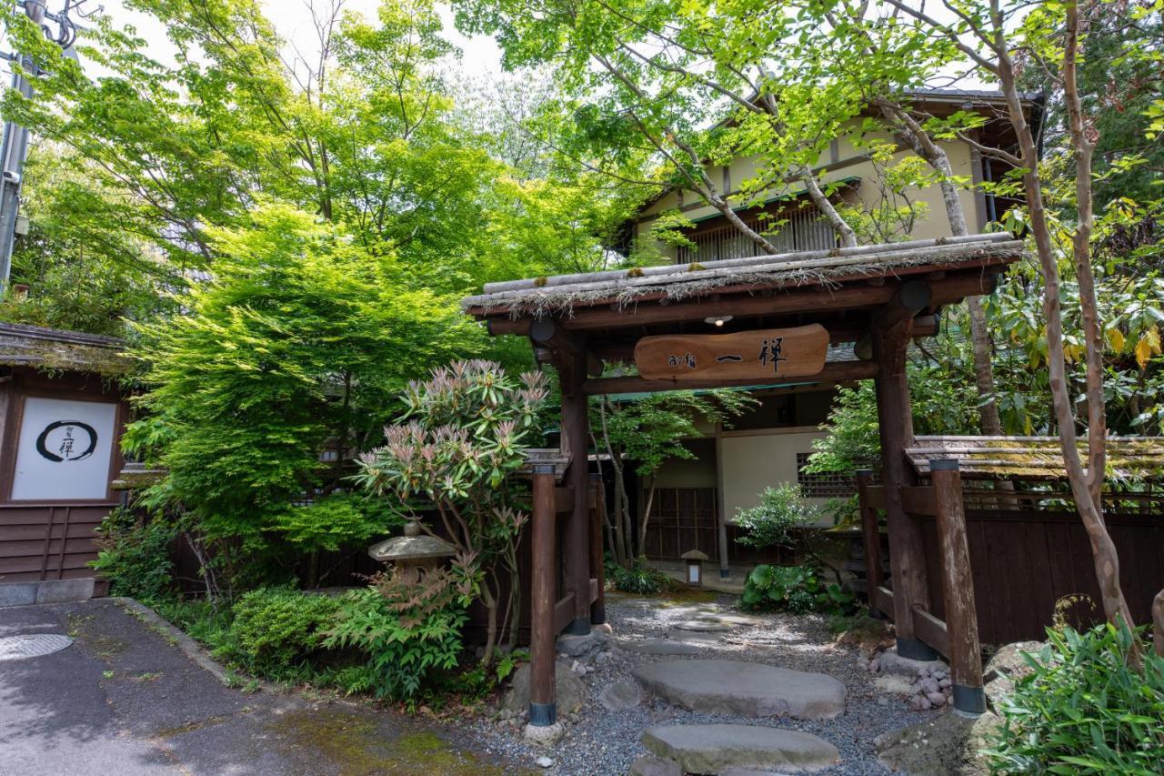 Hotel Oyado Ichizen Yufu Exterior foto